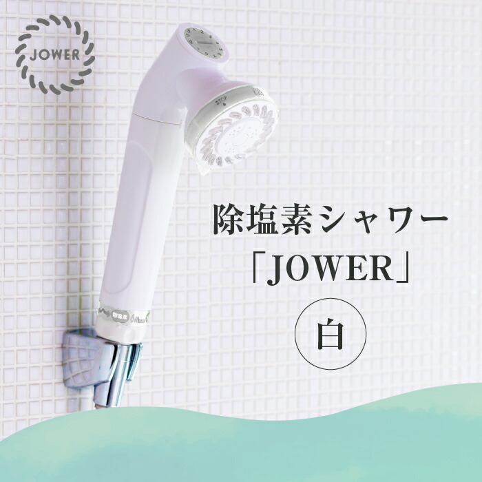 大人気！肌も心も潤うシャワーヘッド特集【MIZSEI】