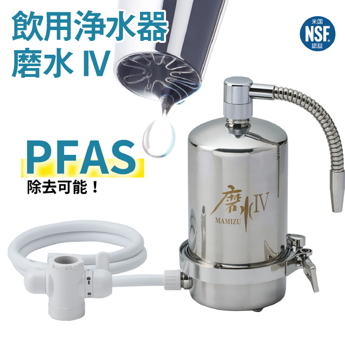 浄水器 ホワイト 290mm幅 363mm奥行 浄水器 一般地用 タカギ製(Housetec) LC122MN-3NN802 タッチレス