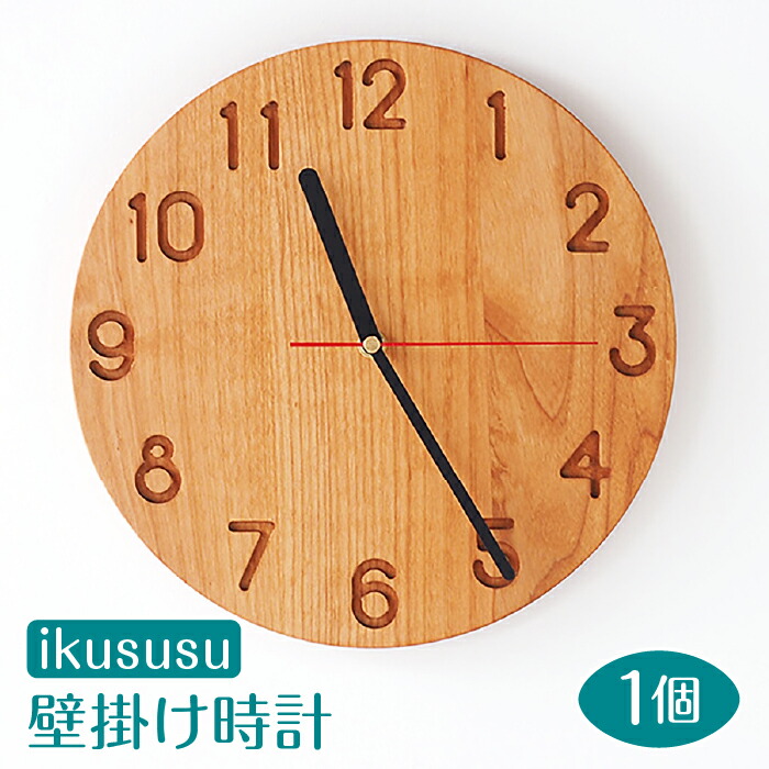 【多少の値下げ交渉可】クラシック掛時計 木製・金属製 楽天市場】振子掛時計 壁掛け時計 モダン MAG クッキー おしゃれ