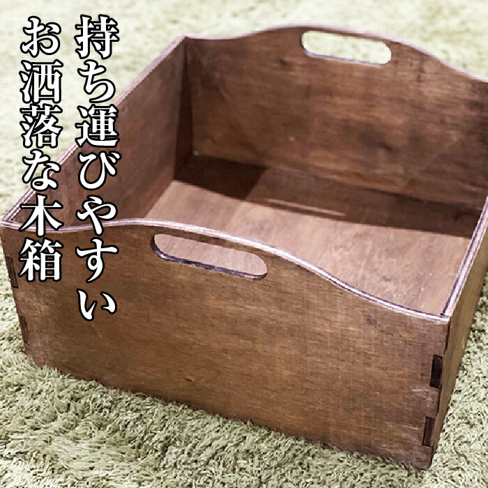 楽天市場】【ふるさと納税】屋久杉で創った小物入れ(2段) 小物収納