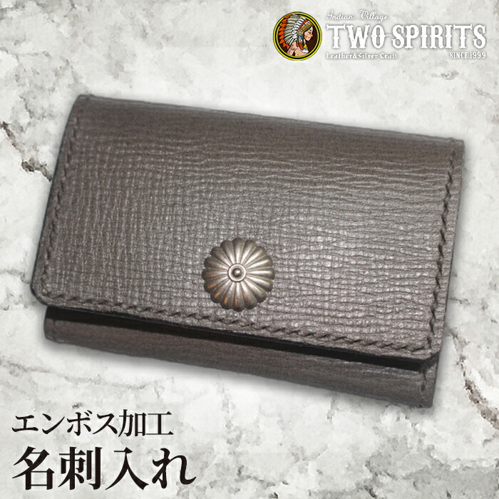 【ふるさと納税】エンボス加工名刺入れ [No.455] ／ 高級革 手縫い 手作り 送料無料 岐阜県