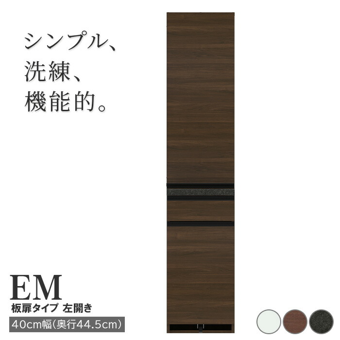 大人気！肌も心も潤うシャワーヘッド特集【MIZSEI】 食器棚・キッチンボード-収納家具