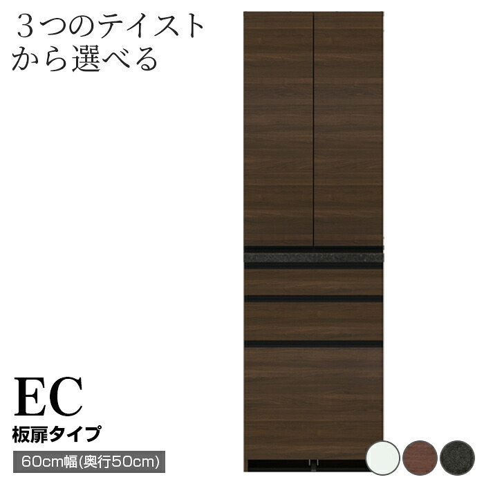 大人気！肌も心も潤うシャワーヘッド特集【MIZSEI】 インテリア・寝具・収納-キッチン収納-食器棚・キッチンボード