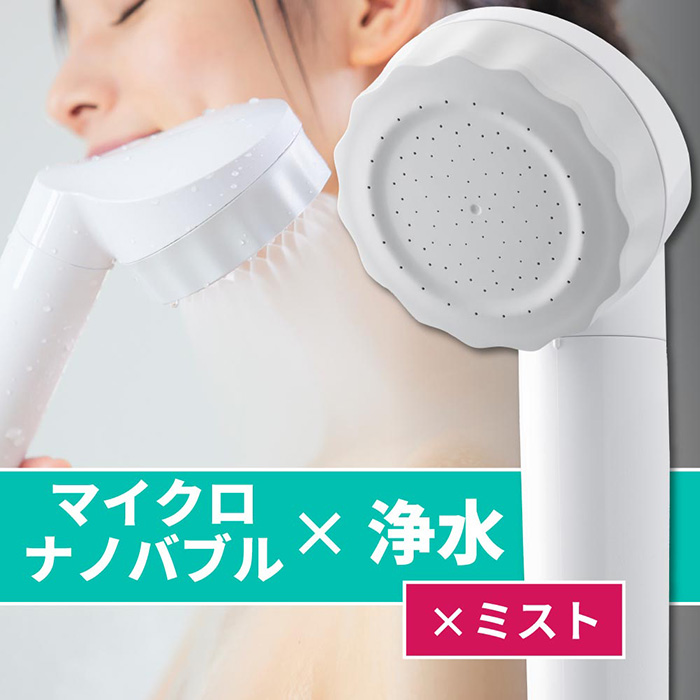 大人気！肌も心も潤うシャワーヘッド特集【MIZSEI】