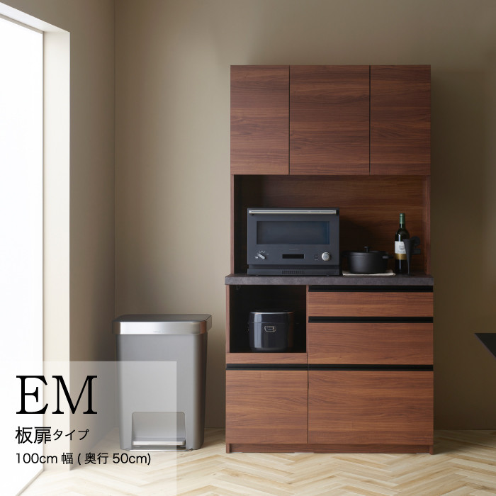 EMB-1000R 食器棚の返礼品画像
