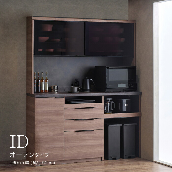 IDA-1602R 食器棚の返礼品画像