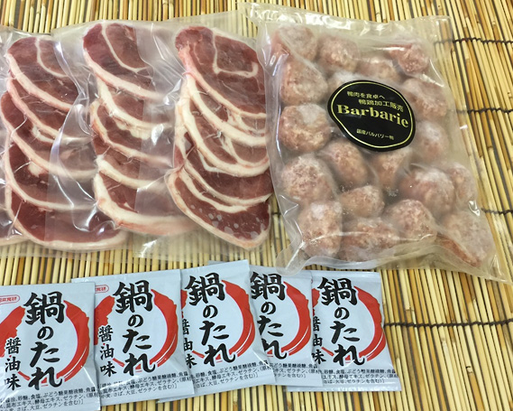 【ふるさと納税】No.022 カモなべセット 計約700g 鴨肉