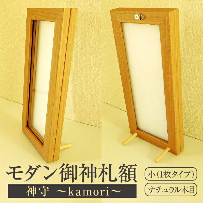 大人気！肌も心も潤うシャワーヘッド特集【MIZSEI】 神棚-神具