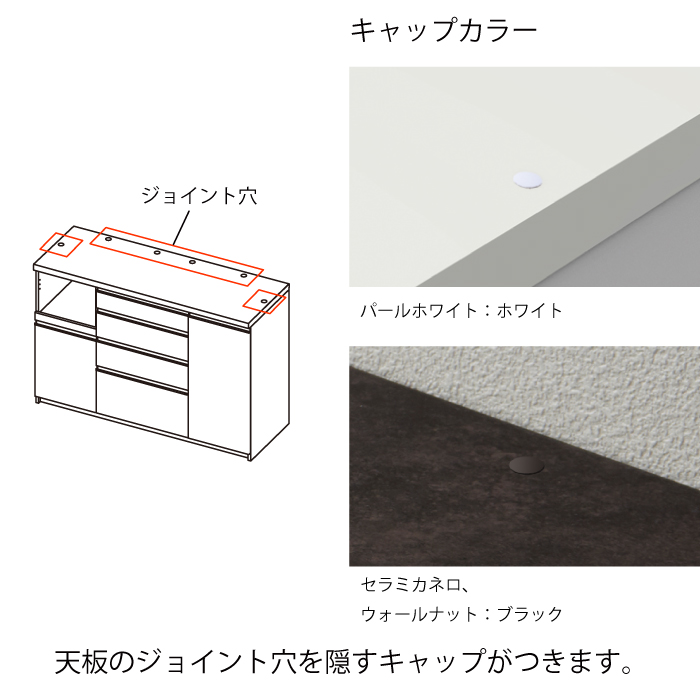 春早割 No.612 食器棚 カップボード 組立設置 ECA-S1400Rカウンター