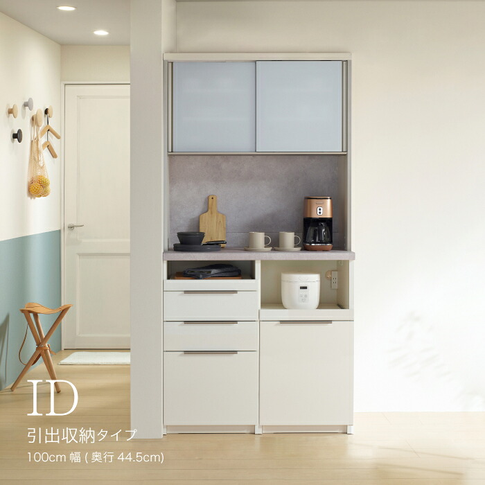 【ふるさと納税】食器棚 カップボード 組立設置 IDA-S1000R [No.759] ／ 家具 インテリア 岐阜県