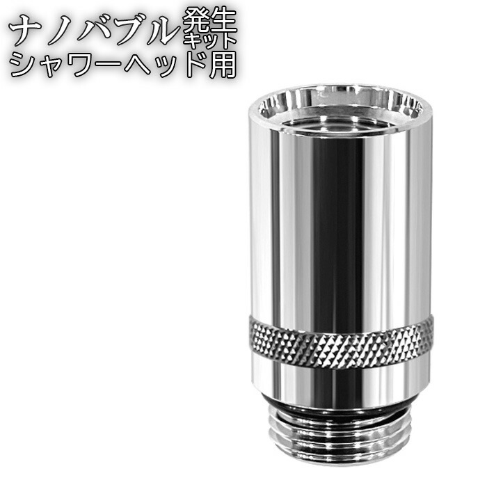 大人気！肌も心も潤うシャワーヘッド特集【MIZSEI】