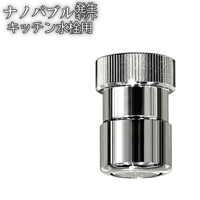 大人気！肌も心も潤うシャワーヘッド特集【MIZSEI】 キッチン用品・食器・調理器具-その他