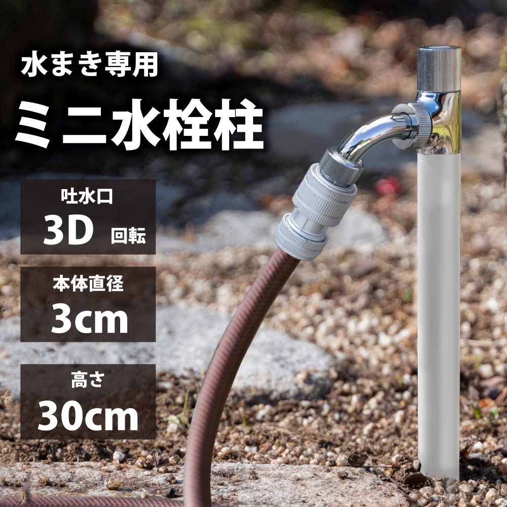 大人気！肌も心も潤うシャワーヘッド特集【MIZSEI】