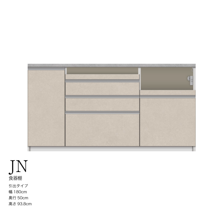JN-1800R下台 幅180cmの返礼品画像