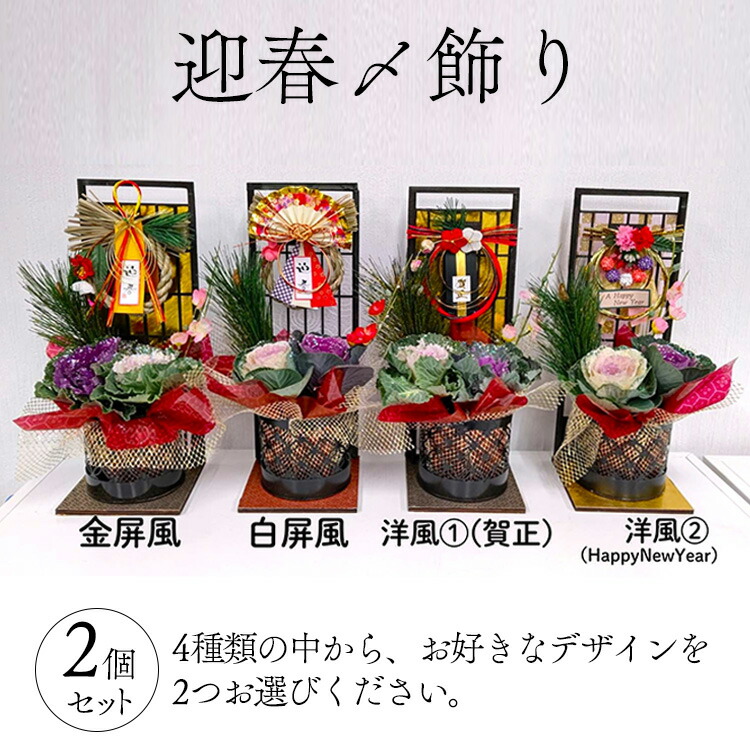 楽天市場】【ふるさと納税】門松 天然竹 竹巻風 1対(2個) 高さ:120cm