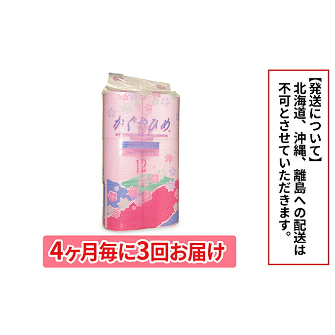 楽天市場】【ふるさと納税】キッコーマン 無調整豆乳1000ml 18本セット（隔月6回） 【定期便・加工食品・乳飲料・ドリンク・美容】  お届け：寄附金のご入金確認の翌月以降、初回発送から隔月で計6回お届けします。 : 岐阜県瑞穂市