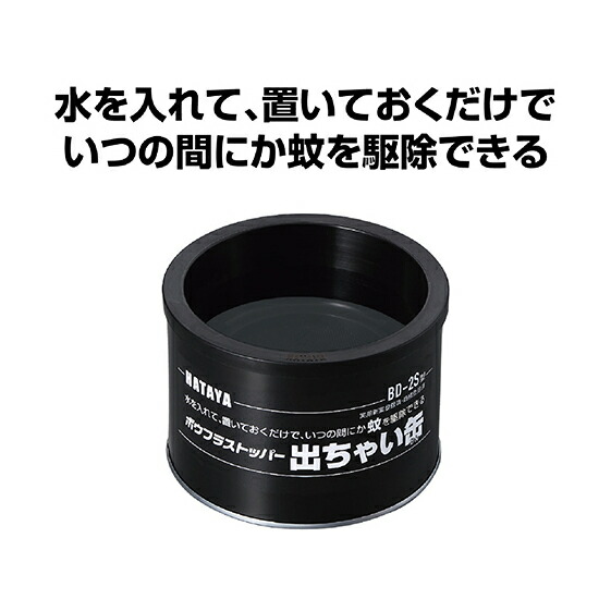 ?継続期間押さえるでごお引き回し中！スペシャルデイズ