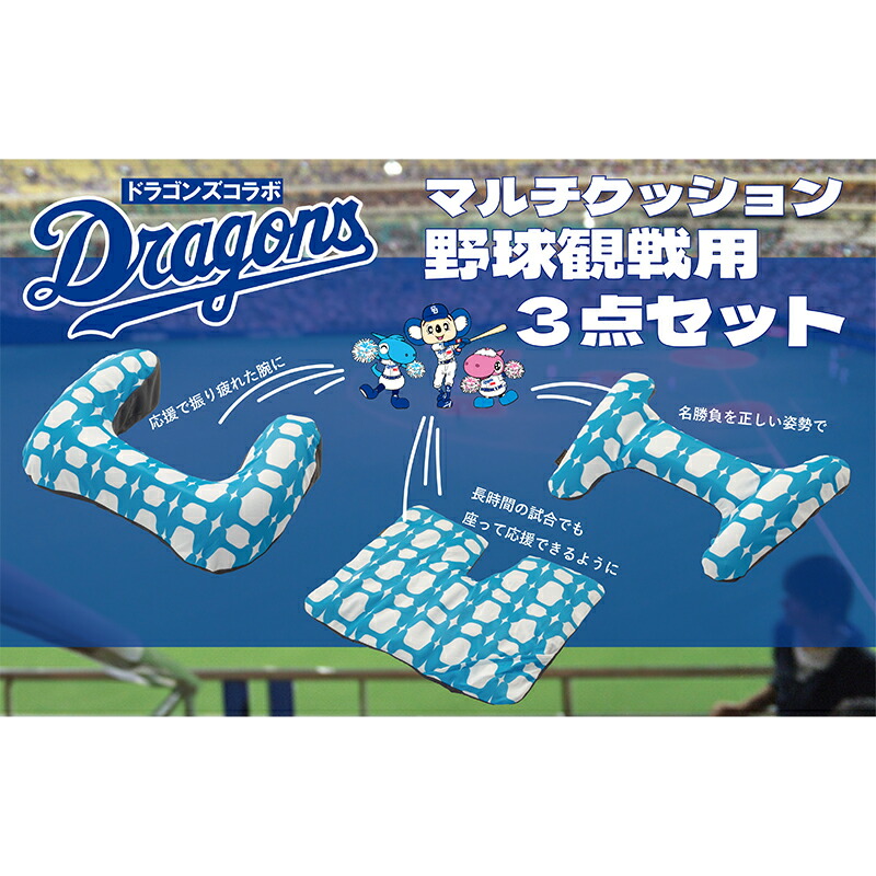 ?継続期間押さえるでご御引き回し中！スペシャルデイズ