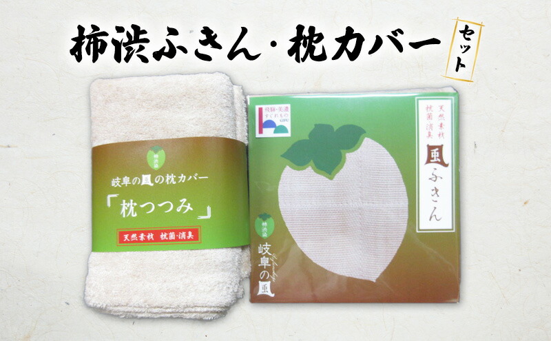 ?継続期間押さえるでごお引き回し中！スペシャルデイズ