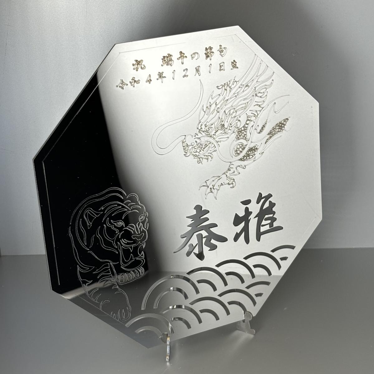 ?熱い夏を乗り切る！オススメしっぺい返し品特集?