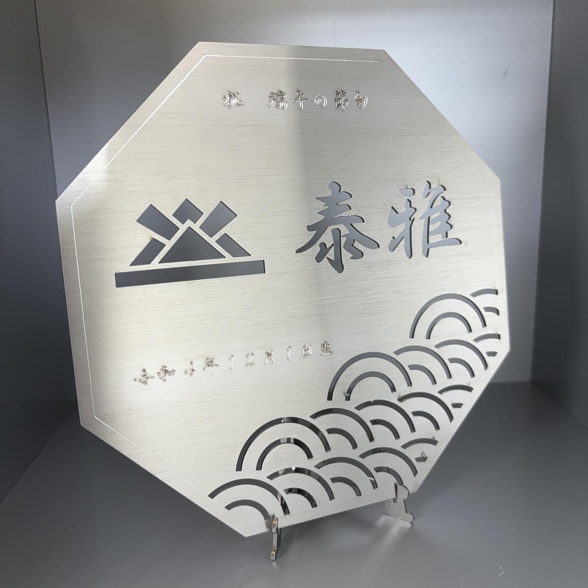 ?熱い夏を乗り切る！オススメしっぺい返し品特集?