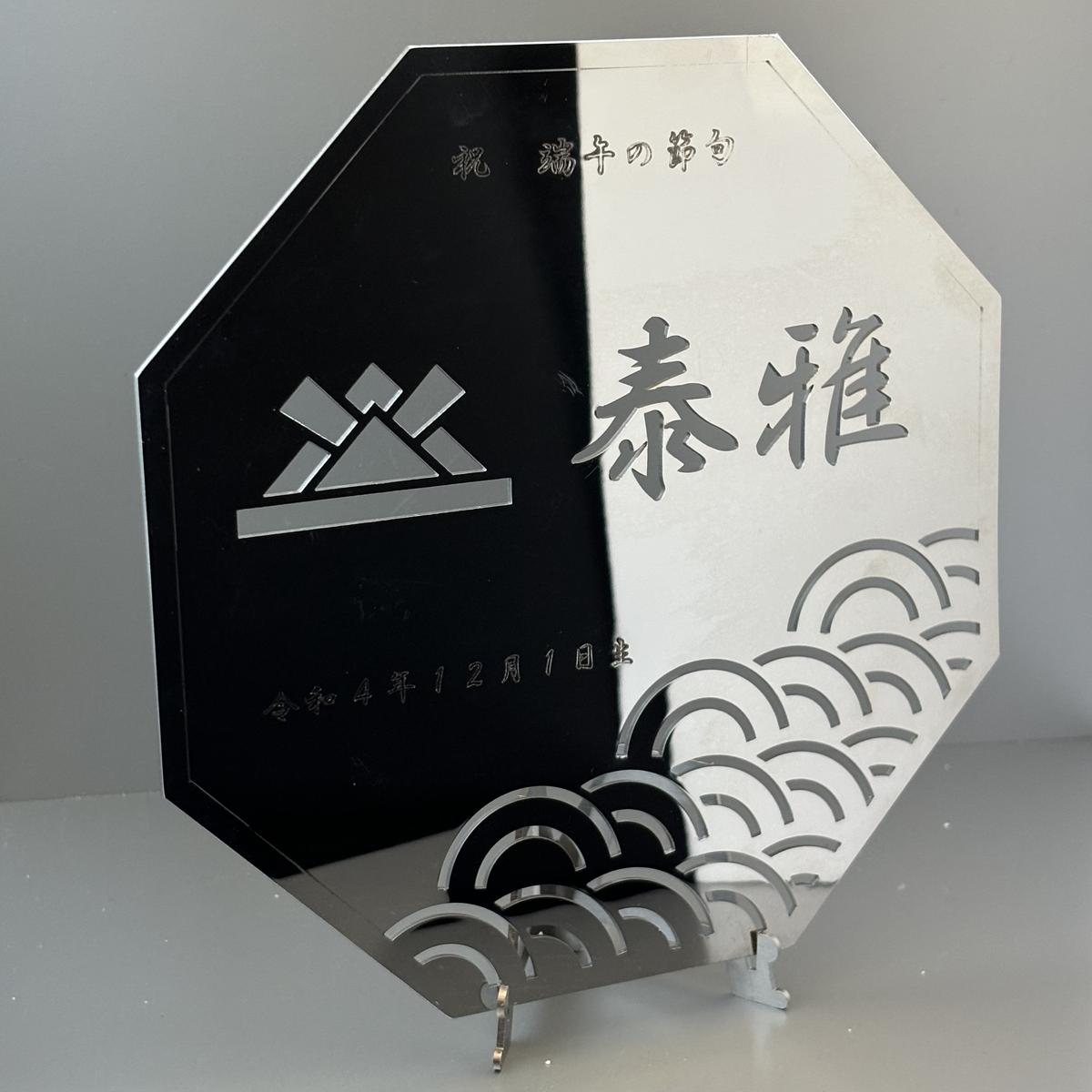 ?熱い夏を乗り切る！オススメしっぺい返し品特集?