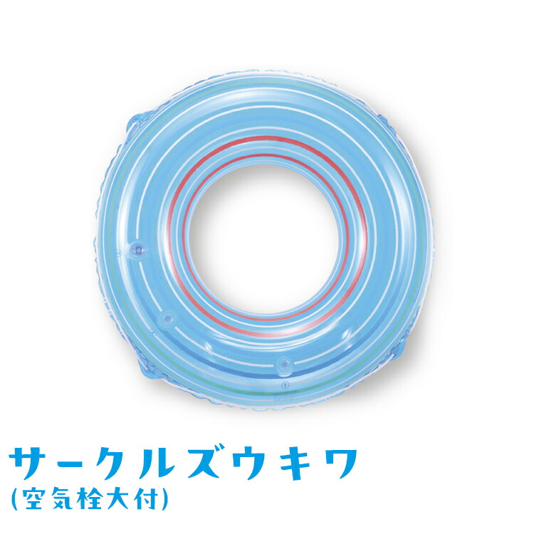 ?継続期間押さえるでご御引き回し中！スペシャルデイズ