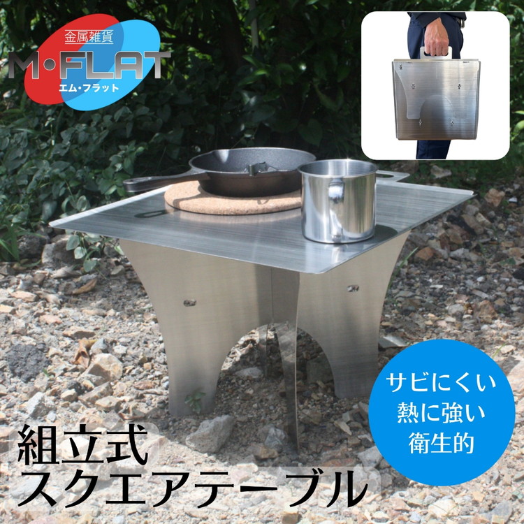 ?継続期間押さえるでごお引き回し中！スペシャルデイズ