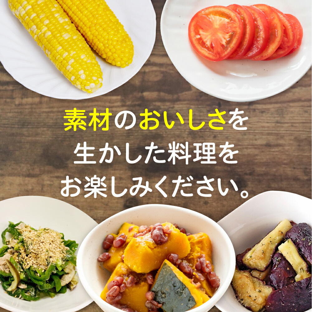 ふるさと納税 期間限定 夏 野菜たっぷり詰め合わせ セット 5品以上 朝採れ 産地直送 Q757 Painfreepainrelief Com