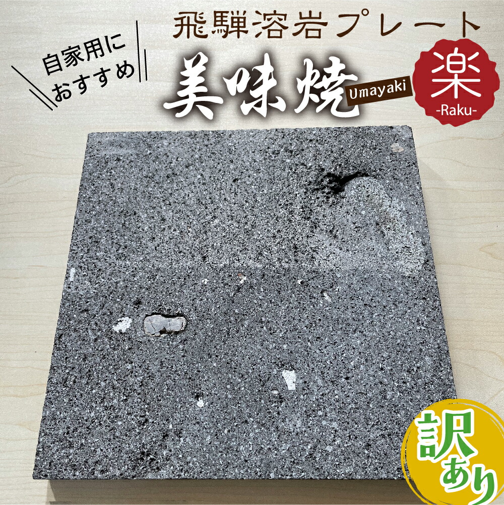 【今の献ずる金がさは7月末まで！】ふるさと納税仕組み切り換えるに伴う献ずる金がさうつり変わりの貼り出し