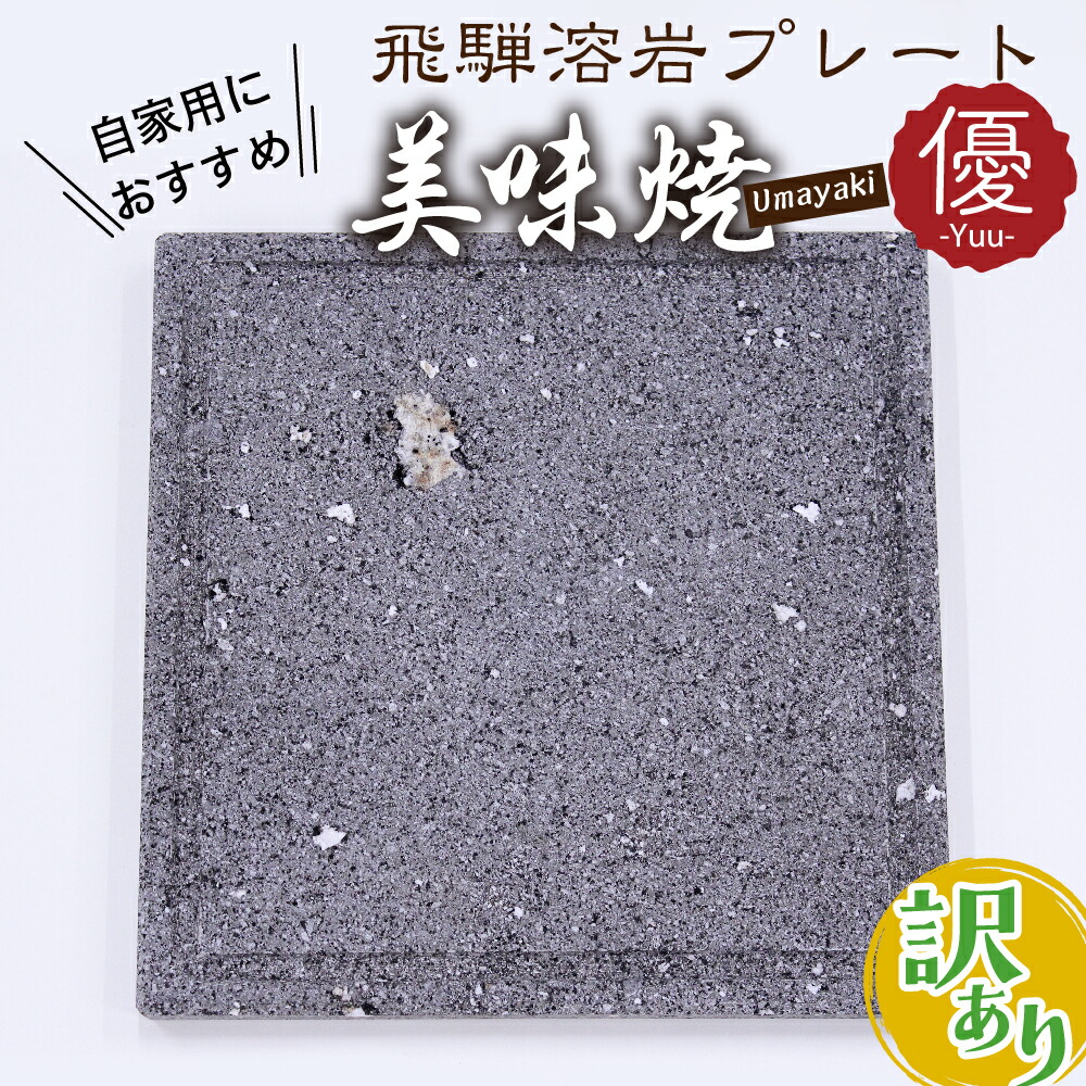 【今の献ずる金がさは7月末まで！】ふるさと納税仕組み切り換えるに伴う献ずる金がさうつり変わりの貼り出し