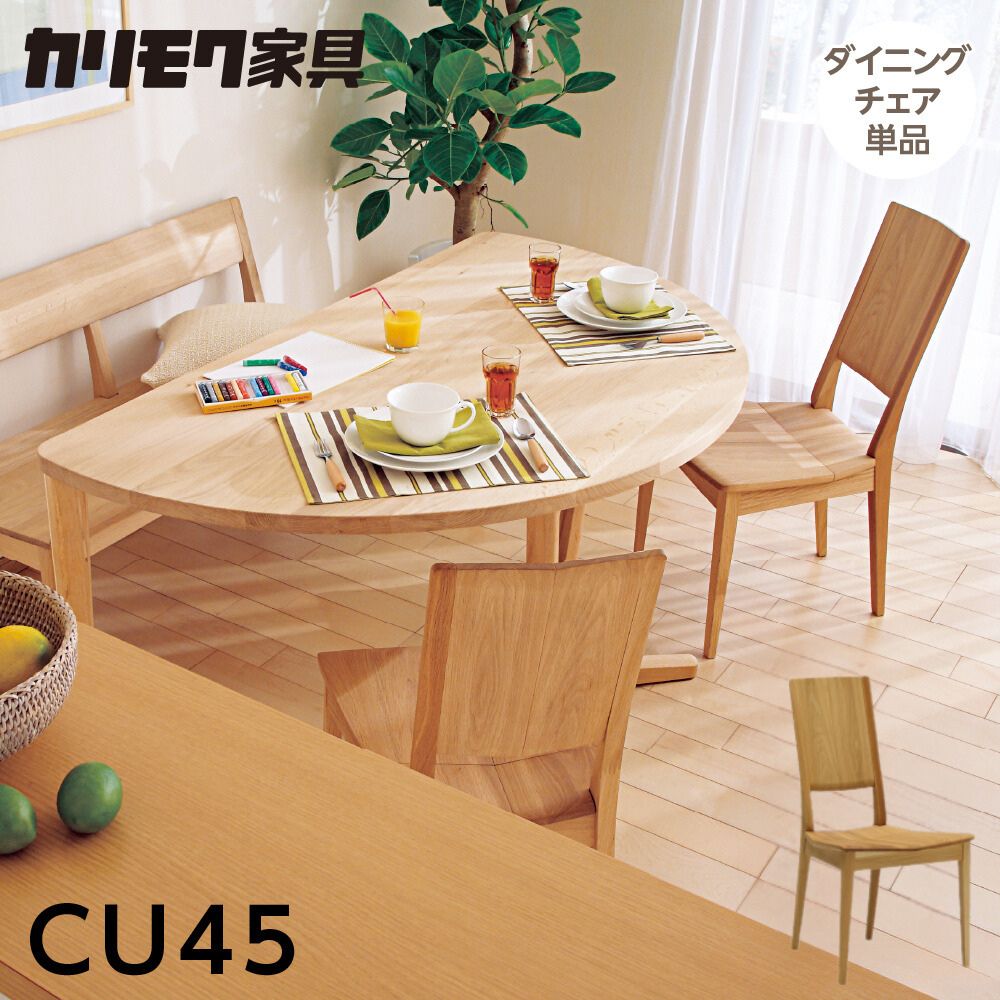 楽天市場】【ふるさと納税】カリモク家具【特別仕様：岐阜県飛騨市産の