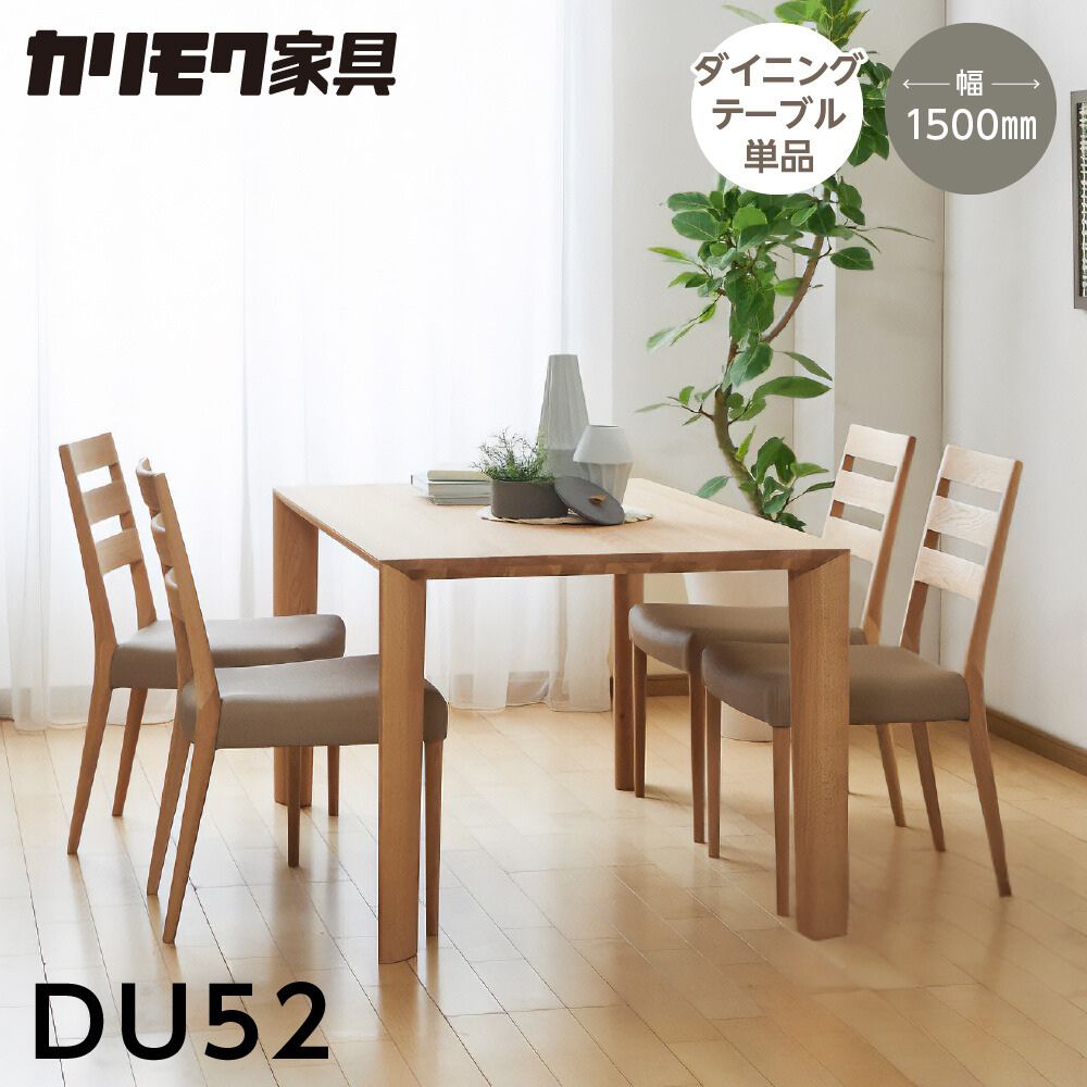 楽天市場】【ふるさと納税】カリモク家具【特別仕様：岐阜県飛騨市産の