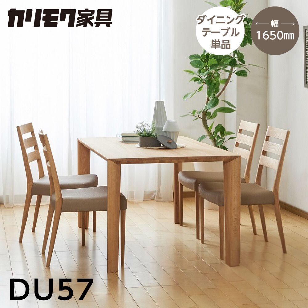 楽天市場】【ふるさと納税】カリモク家具【特別仕様：岐阜県飛騨市産の