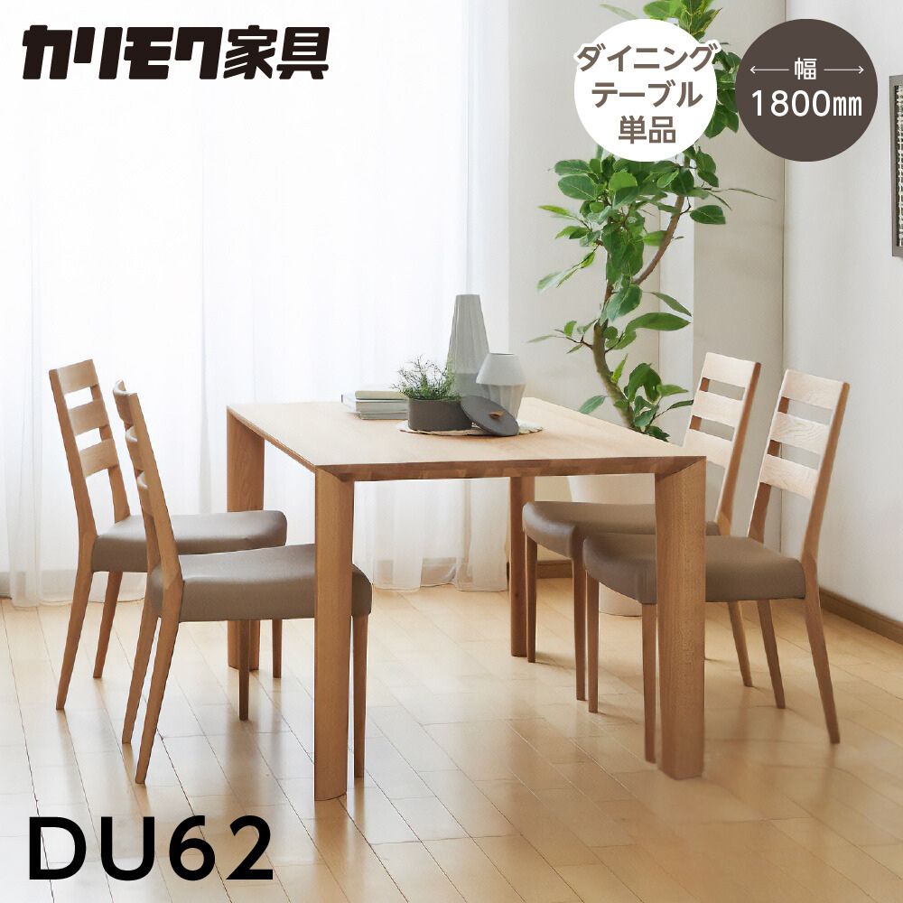 楽天市場】【ふるさと納税】カリモク家具【特別仕様：岐阜県飛騨市産の