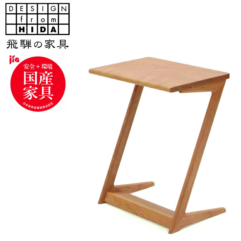 楽天市場】【ふるさと納税】サイドテーブル ウォールナット材 幅45cm