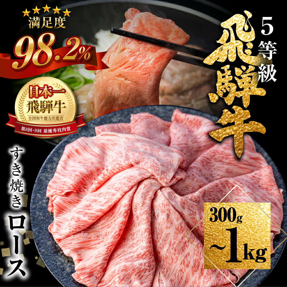 楽天市場】【ふるさと納税】さるぼぼコイン 飛騨市ふるさと納税ポイント [Q2297] 飛騨市 ポイント : 岐阜県飛騨市