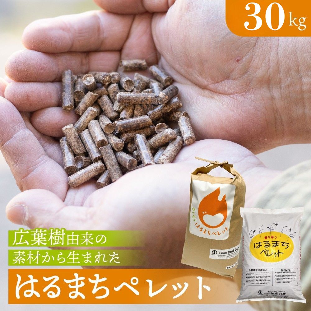 【今の奉加金金がさは7月末まで！】ふるさと納税仕組み決めなおすに伴う奉加金金がさうつり変わりの御知らせ