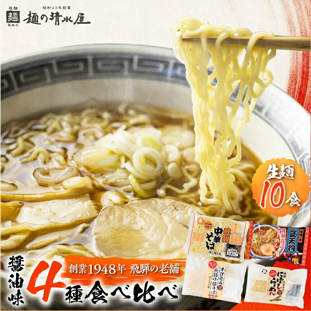 楽天市場】【ふるさと納税】生うどん 8食セット つゆ付 うどん 生麺