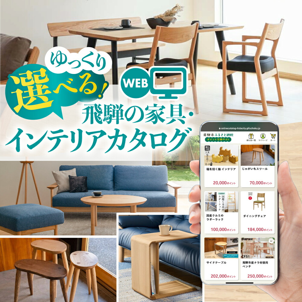 楽天市場】【ふるさと納税】《有効期限なし！積立可能！》あとから