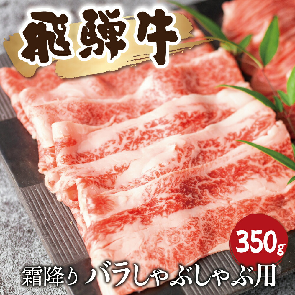 楽天市場】【ふるさと納税】【年内発送】飛騨牛 切り落とし スライス 500g (250g × 2 小分け ) 焼肉 牛肉 肉 訳あり 不揃い  部位おまかせ 焼き肉 和牛 すき焼き 肉じゃが 炒め物 煮物 ギフト 贈り物 ［Q1020nn］10000円 1万円 : 岐阜県飛騨市