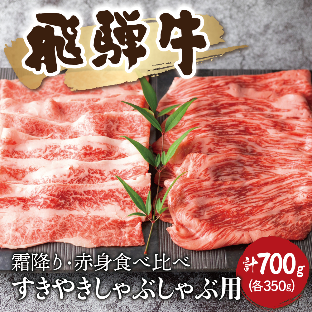 岐阜県養老町 ふるさと納税 飛騨牛 モモうでスライス 1kg お肉 牛肉 モモ プレゼントを選ぼう