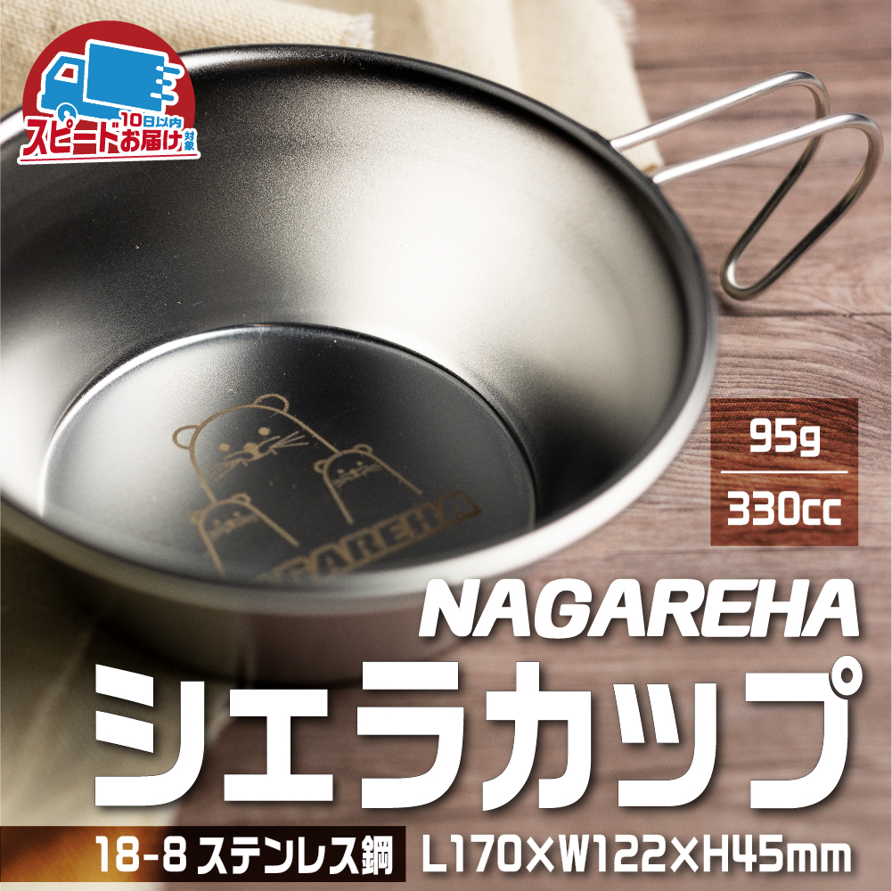 楽天市場】【ふるさと納税】【蓋だけど取っ手を外すと鍋になる】AZUMOA 蓋×鍋（FUTANABE） SS400深型浅型、SUS430浅型対応  キャンプ 鍋 なべ アウトドア バーベキュー BBQ[Q738]24000円 : 岐阜県飛騨市