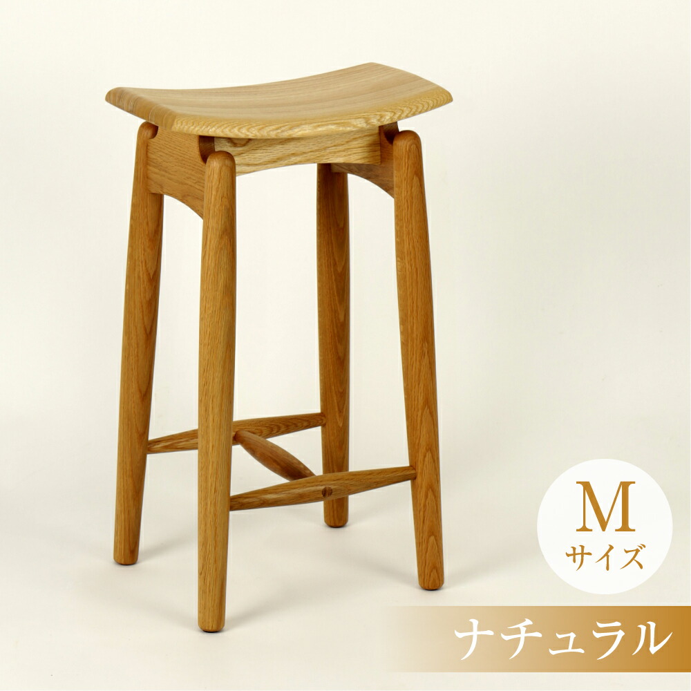 飛騨の匠　栗の木製のスツール　飛騨高山　木童工房　ゴーフレットスツール 栗の木製のスツール 飛騨高山の木童工房ゴーフレットスツール 高