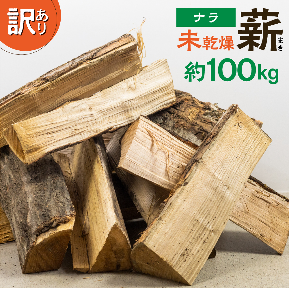 広葉樹の薪mix販売してます。 - 北海道のその他