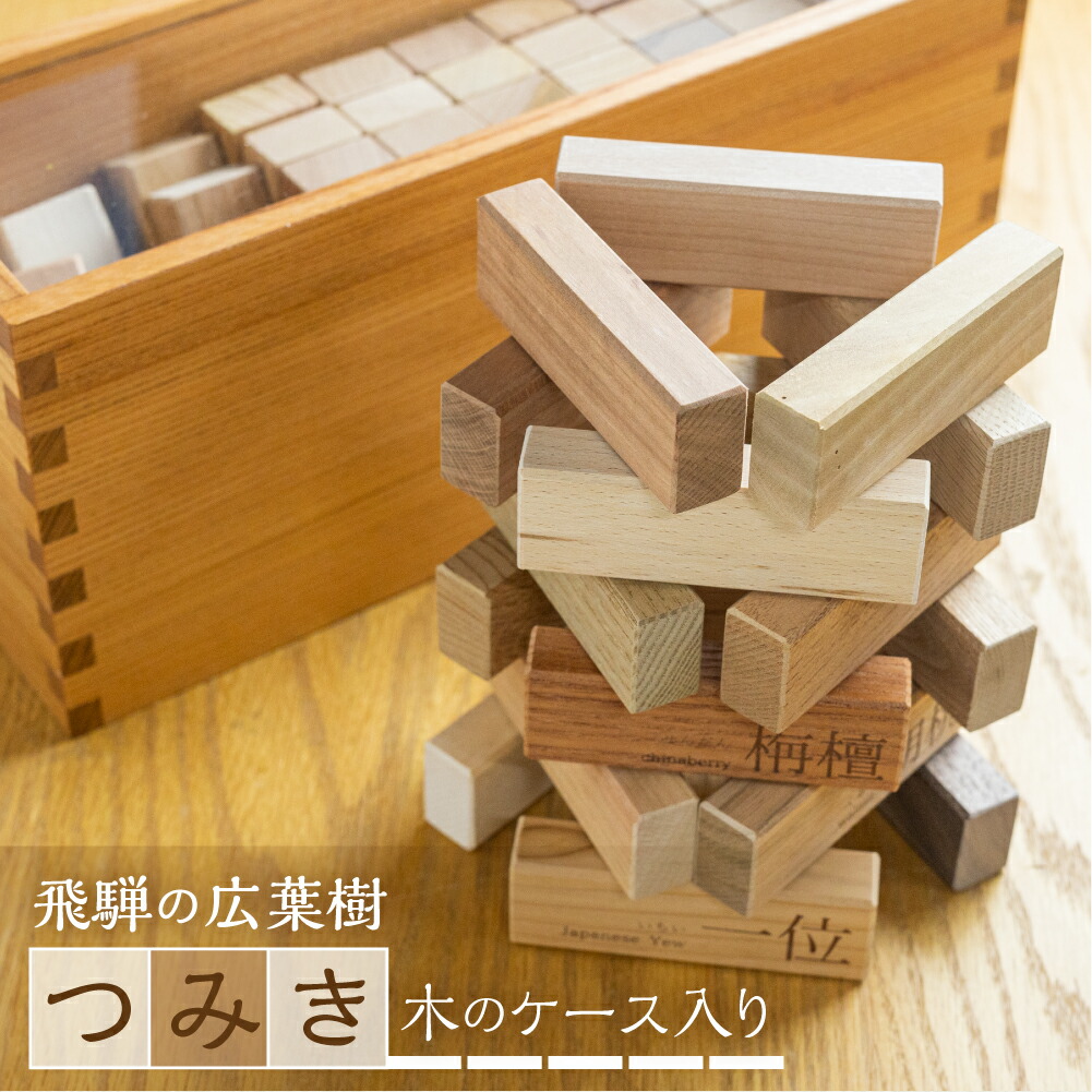 【今の献ずる金がさは7月末まで！】ふるさと納税仕組み繰りかえるに伴う献ずる金がさうつり変わりの貼り出し