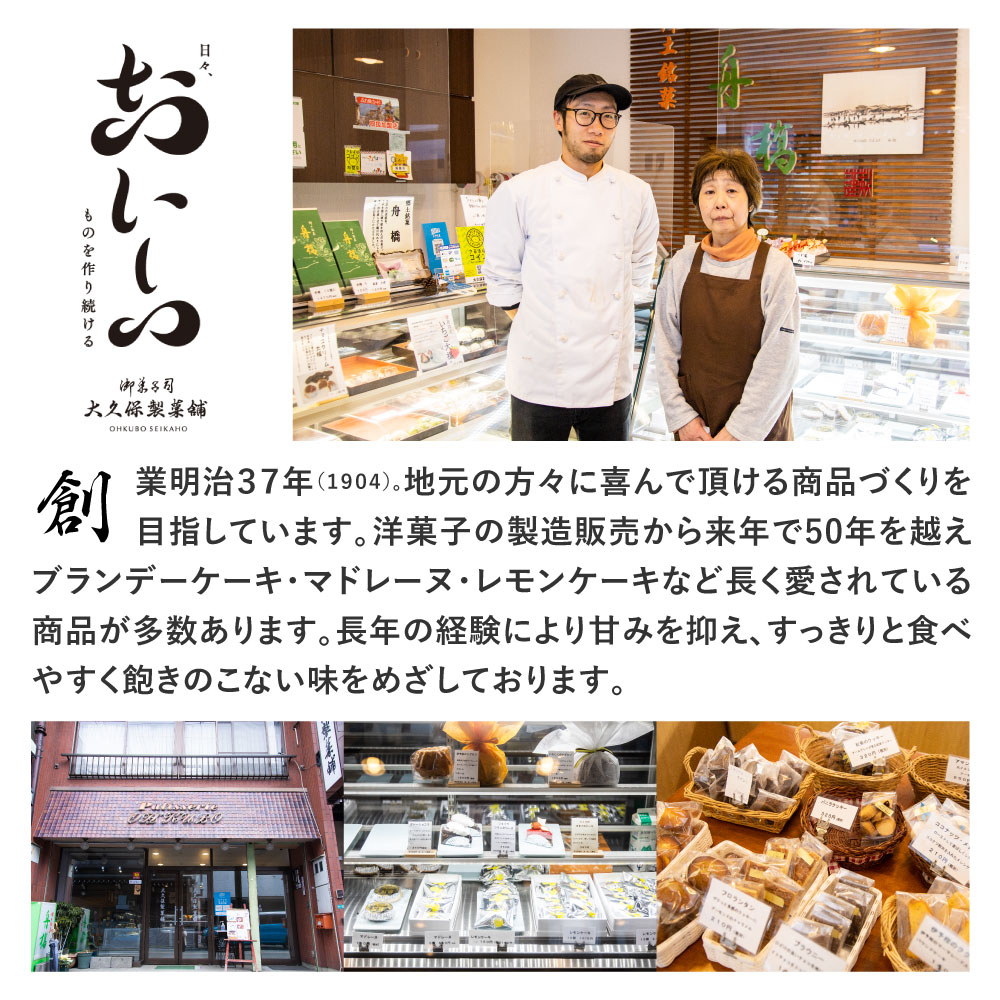 市場 ふるさと納税 菓子折り 菓子折 詰め合わせ 6個 個包装 さくら猫蒸しどらやき お返し お菓子 セット 焼き菓子 ギフト 手土産