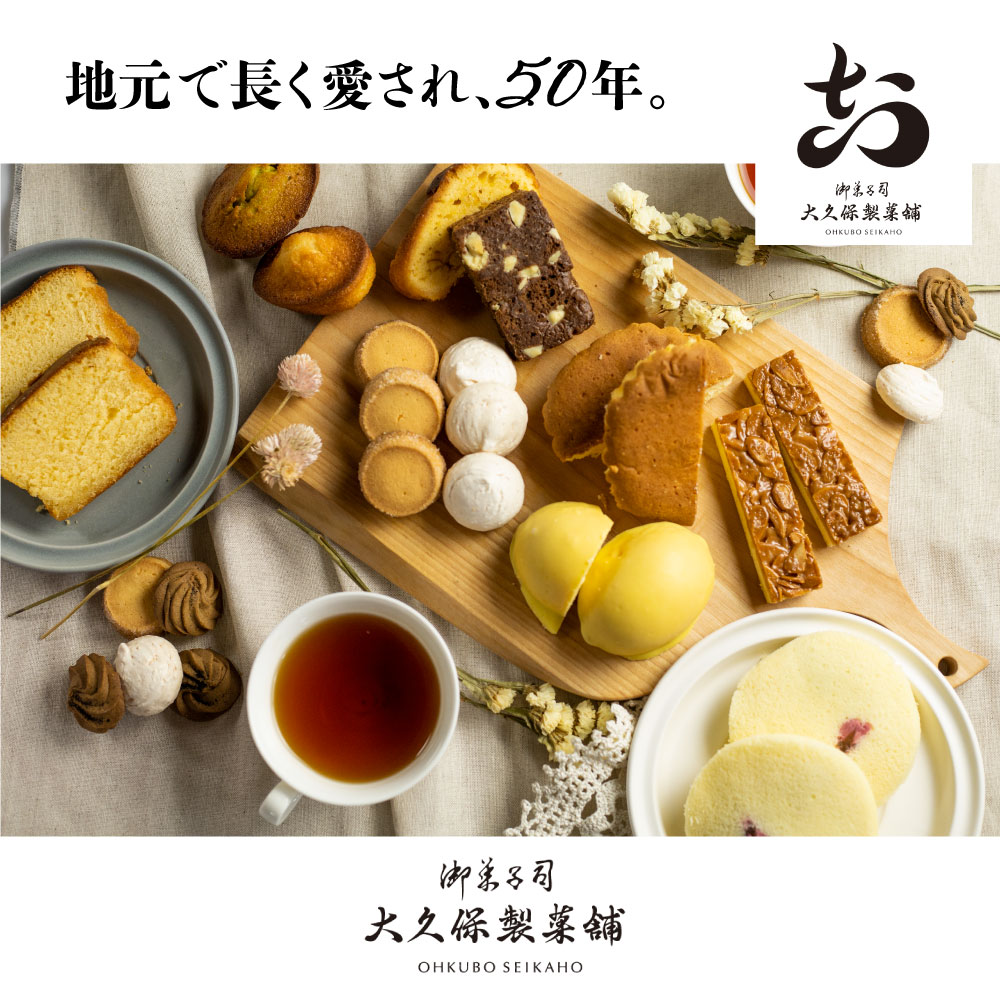 市場 ふるさと納税 菓子折り 菓子折 詰め合わせ 6個 個包装 さくら猫蒸しどらやき お返し お菓子 セット 焼き菓子 ギフト 手土産