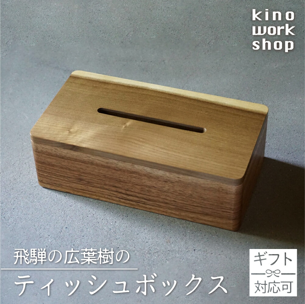 【今の献ずる金がさは7月末まで！】ふるさと納税仕組み繰りかえるに伴う献ずる金がさうつり変わりの貼り出し