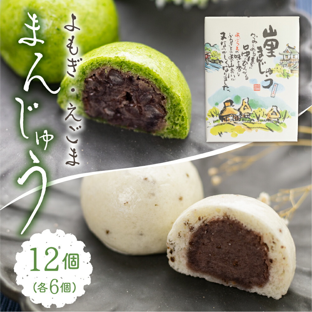 2021最新作】 手土産 ご自宅 クリーム大福 純白 じゅんぱく CREAM 和菓子 至極の大福 福井 老舗 創業天保元年6個入り